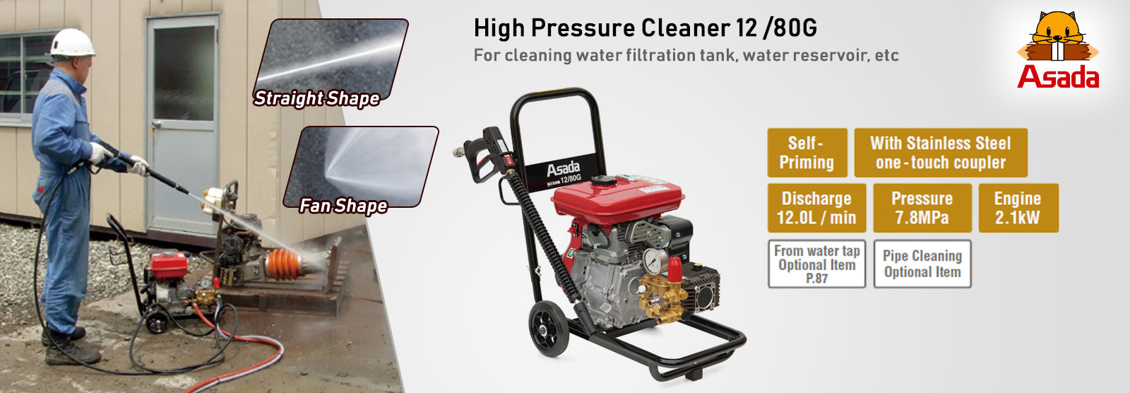 Asada Pressure Cleaner 12